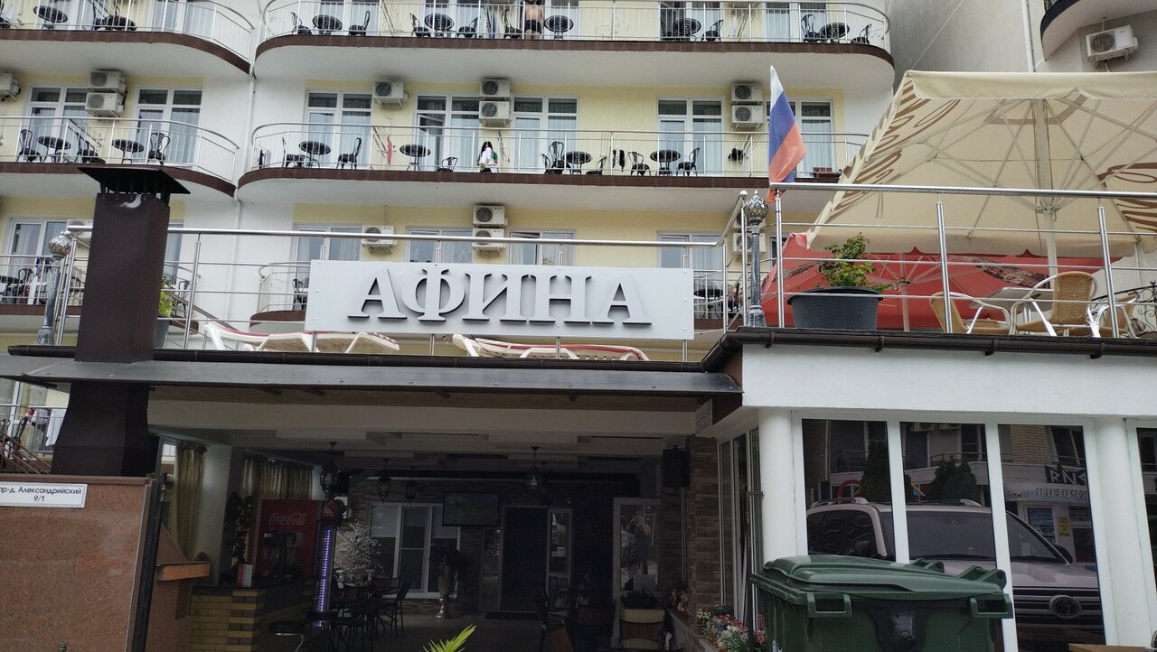 Гостиница Афина Витязево-23