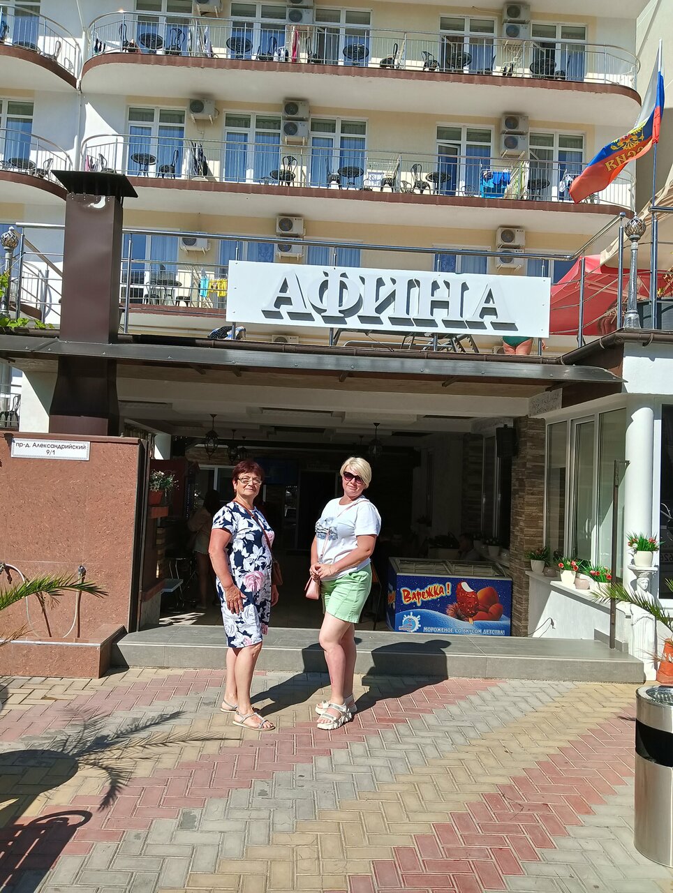 Гостиница Афина Витязево-66